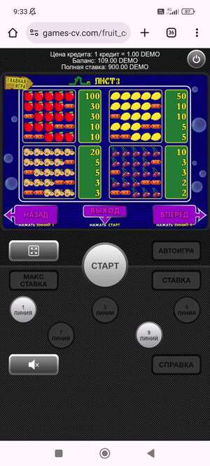 игровой автомат клубнички